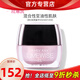 玫琳凱（MARY KAY）護膚品專柜幻時5X日霜面霜緊致抗皺舒緩玫琳凱正品官旗艦網(wǎng) 混合性至油性肌膚