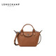 LONGCHAMP瓏驤【教師節禮物】Le Pliage Xtra系列女包mini手提包斜挎餃子包