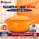 凱得寶（K+dep） 日本日式砂鍋家用燉鍋陶瓷煲湯鍋煲仔飯大小沙鍋明火耐高溫湯煲 二代鍋橘色 3.5L