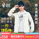 黑冰25新款戶外男款皮膚風(fēng)衣 男士原紗防曬輕薄透氣防曬服 F8812MJ 沙色 XL