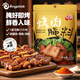 安琪烤肉腌料 家用腌肉料燒烤調(diào)料雞翅五花肉牛羊肉串腌制調(diào)味品140g
