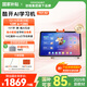酷開學(xué)習(xí)機AI護眼電腦屏創(chuàng)維學(xué)生平板電腦二合一平板Y41Air學(xué)練一體幼兒小學(xué)初高中課程6+128G國家補貼