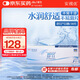 強(qiáng)生(Johnson) 隱形眼鏡 日拋 水凝膠進(jìn)口 安視優(yōu) 舒日30片裝 600度