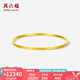 周六福黃金手鐲足金鐲子手飾送媽媽 計(jì)價(jià) 58mm-14.11g