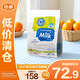 珍澳高鈣全脂奶粉1kg 澳洲進(jìn)口兒童青少年學(xué)生成人乳粉【臨期清倉】