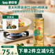 碧歐奇核桃油250ml 意大利進口寶寶輔食用油冷榨佐餐油兒童營養(yǎng)
