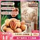 三只松鼠碧根果 每日堅(jiān)果炒貨干果進(jìn)口休閑零食小吃120g/袋