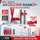珀萊雅紅寶石水乳套裝淡紋補水 護膚品套裝禮盒 化妝品生日 【紅寶石3件套】水乳輕盈霜