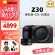 尼康（Nikon）Z50二代/Z30/Z5微單相機 高清4K Vlog視頻便攜攝影攝像照相機 尼康Z30+Z16-50mm鏡頭套機 官方標配（單機身+電池+肩帶）