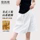雪茜曼涼感速干裙褲女2025年夏新款山系顯瘦高腰韓系簡約工裝風短褲