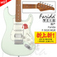 法麗達電吉他f5020薄荷綠f2020 f5051 Farida 501 600初學者兒童女生 F-5020 MGR 薄荷綠 獨家
