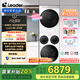 統(tǒng)帥（Leader）海爾智家出品 懶人三筒洗衣機 家用內(nèi)衣褲三桶洗衣機 1.2洗凈比10公斤全自動+白巧干衣機洗烘套裝 三筒洗烘套裝丨一體操控丨雙重除菌