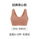 NEIWAI內(nèi)外橙標(biāo)經(jīng)典云朵無尺碼文胸內(nèi)衣女無痕舒適無鋼圈胸罩送女友