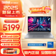ThinkPad【補(bǔ)貼20%電腦】聯(lián)想ThinkBook 14 2025新款酷睿標(biāo)壓處理器 輕薄便攜商務(wù)娛樂(lè)全能本 補(bǔ)貼 Core5 32G 1T 升配 補(bǔ)貼咨詢客服 100%sRGB色域