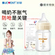 舒嬰奶瓶新生嬰兒玻璃奶瓶 早產(chǎn)兒防脹氣嗆奶 寬口徑寶寶奶瓶斷奶神器 玻璃160ml配自然S碼+防嗆SS 0-3個(gè)月