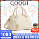 COOGI女包女士包包輕奢大牌新款波士頓斜挎包七夕情人節禮物送老婆女友米白色WHITE【七夕精美禮盒+禮袋】