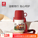 雙立人（ZWILLING）真空保溫兒童杯380ml水杯大容量不銹鋼保溫杯學(xué)生節(jié)日禮物 紅色 380ml
