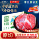 谷開(kāi)元 寧夏灘羊肉生鮮羊后腿肉羊腿肉羊排燒烤食材整只夏季露營(yíng)燒烤肉 5斤丨羊后腿剔骨肉【羔羊肉】