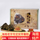 黃阿姨海南特產(chǎn)定安粽子豬肉蛋黃粽傳統(tǒng)手工柴火咸肉粽 早餐代餐大粽子 黑豬肉粽禮盒250g10枚
