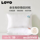 LOVO羅萊生活 枕芯雙人枕頭一對(duì)裝情侶對(duì)枕學(xué)生宿舍  47*73cm