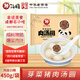 賴(lài)芽菜豬肉湯圓 450g （15個(gè) 賴(lài)湯圓 肉湯圓 元宵 成都小吃 早餐）