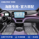 車(chē)麗友專用于比亞迪海豚腳墊tpe全包圍25款高端新能源汽車(chē)后備箱墊 TPE腳墊 海豚