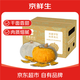 家美舒達 新疆農特產 伊犁板栗南瓜 貴族南瓜 6斤 新鮮蔬菜