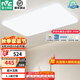 雷士（NVC） led吸頂燈 客廳大廳大瓦數(shù)客廳燈北歐燈具燈飾 現(xiàn)代簡(jiǎn)約客廳大燈 【200瓦白蘋果客廳】遙控95顯色