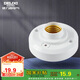 德力西（DELIXI）LED球泡樓道感應(yīng)節(jié)能燈E27螺口燈頭聲光控?zé)糇?不含燈泡）單只裝