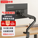 聯(lián)想(Lenovo)顯示器支架 桌面升降單屏支架臂  旋轉(zhuǎn)承重電腦架 屏幕支架 居家辦公電腦支架A64-S黑色
