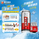 珠江啤酒（PEARL RIVER）12°P 珠江原麥啤酒 500mL 12罐 整箱裝