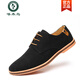 啄木鳥(niǎo)秋季男士休閑鞋英倫單鞋反絨磨砂皮牛筋底大尺碼皮鞋商務(wù)男鞋潮 黑色 39