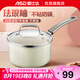 愛(ài)仕達(dá)（ASD） 琺瑯奶鍋清新不粘家用廚房時(shí)尚加大煮湯熬粥熱奶輔食鍋泡面鍋 18cm 奶鍋