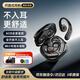 essonio意大利品牌【品牌補貼15%】【殿堂級丨HIFI音質(zhì)】開(kāi)放式氣傳導非骨傳導藍牙耳機掛耳式高清通話(huà) 旗艦黑【13h續航+免費終身?yè)Q新一次】