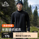 伯希和（Pelliot）抓絨衣男女衛(wèi)衣春秋戶外沖鋒衣內(nèi)膽舒適保暖搖粒絨打底衫內(nèi)搭上衣 曜石黑【男款】 XL
