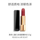 香奈兒（Chanel）魅力絲絨唇膏3.5g #58 楓葉紅去死皮淡唇紋口紅教師節(jié)禮物自營(yíng)
