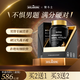 WILAKON腎斗士補腎壯陽(yáng)精氨酸牡蠣瑪咖男人房事特硬增大增長(cháng)增粗助勃延時(shí) 1瓶【腎元新生|提振精氣神】