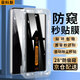 菲科斯 適用oppo防窺鋼化膜手機膜秒貼全屏防爆防偷看偷瞄自一加手機定位曲屏全覆蓋曲面手機貼膜 OPPO Reno10/pro/+ 【秒貼無塵倉】曲屏防窺款