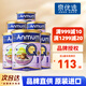 安滿（ANMUM）新西蘭原裝進(jìn)口 新西蘭本土版安滿連動配方嬰兒奶粉 JD保稅倉 1段*6罐