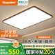 顧家中古風(fēng)客廳燈吸頂燈led臥室餐廳復(fù)古普瑞護(hù)眼大廳主燈簡約燈具 原裝普瑞光源-90CM長方-智控