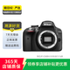 尼康（Nikon） D/Z/J系列 單機(jī)身 微單單反相機(jī) d90 z30 z50 zfc二手尼康相機(jī) D3300 機(jī)身 顏色可參考質(zhì)檢報(bào)告