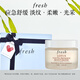 Fresh馥蕾詩蓮花青春保濕霜50ml熬夜應(yīng)急 生日禮物送女友男友