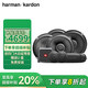 哈曼卡頓（Harman/Kardon）汽車音響改裝專車專用 車載重低音人聲揚聲器套裝【FIT升級型】