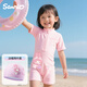 麥斯卡（Mesuca）泳衣兒童女孩3-6-12歲游泳衣專(zhuān)業(yè)訓練連體速干泳裝粉色短袖泳裙 美樂(lè )蒂粉色泳衣+粉泳帽 130 （適合110-120cm，29-41斤）