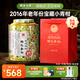 瀾滄古茶小青柑熟普洱茶250g罐裝茶媽媽2016+2017+2023年陳皮柑普茶新會(huì) 【茶味醇厚】16年小青柑 250g*1罐