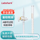 LABSHARK 玻璃滴定管實驗室加厚精密刻度滴管微量滴定 【玻璃】透明酸式25ml