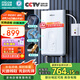 四季沐歌（MICOE）即熱式電熱水器 速熱型7500W智能變頻恒溫過水快熱家用超薄扁桶無內膽免儲水洗澡淋浴機器H75-M01S