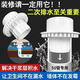 皓梵潔二次排水暗地漏衛生間排水器沉箱簡(jiǎn)二排專(zhuān)用預埋件暗裝下層式防臭 【升級款】50二次排水 【加厚】
