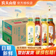 農夫山泉 東方樹(shù)葉0糖0脂0卡無(wú)糖茶飲料 禮盒純茶整箱裝 900ml*12瓶2-3口味混合【整裝】