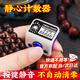 計數(shù)器開口誦讀佛念戒指手按電子手指戒指念點數(shù)器人流量數(shù)客器 【 顏色隨機】